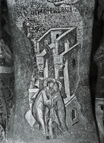 decorazione musiva parietale di S. Salvatore in Chora, Incontro tra Gioacchino ed Anna